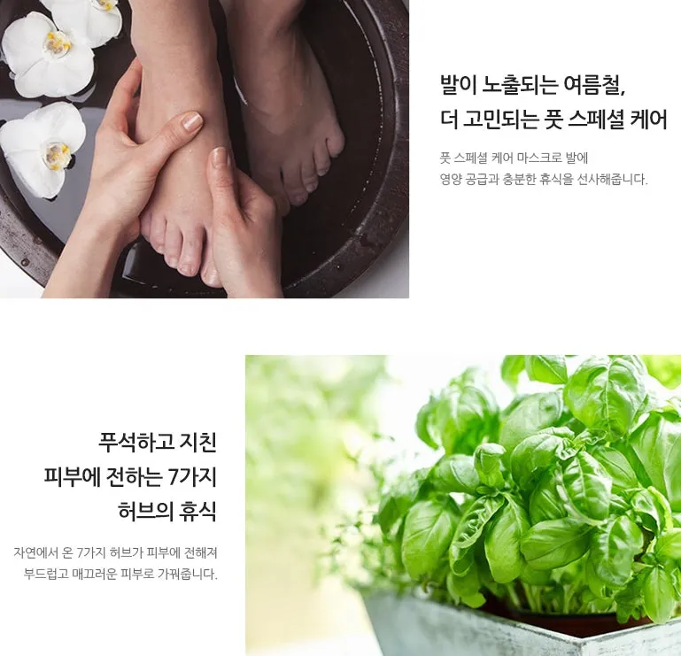 INNISFREE Special Care Mask Foot Body Skincare Moisture Feet Heel Dead Skin